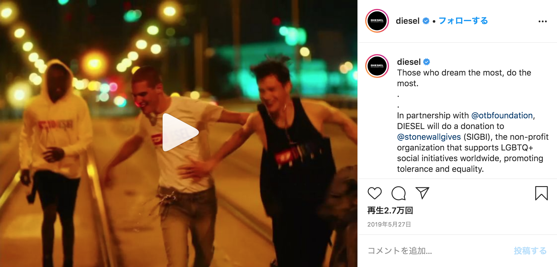 ディーゼルのインスタグラムアカウントより