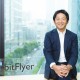 株式会社bitFlyer 代表取締役　加納裕三