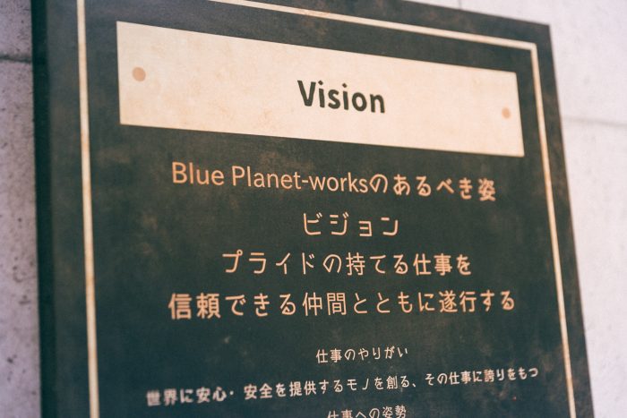 Blue Planet-works 代表取締役社長　中多広志