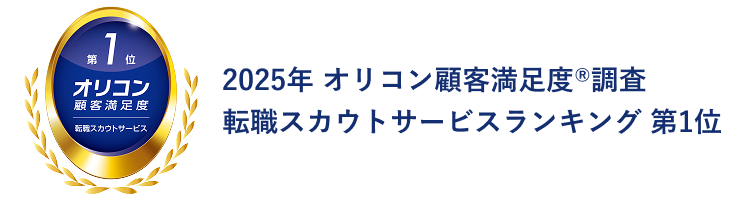 オリコンロゴPC