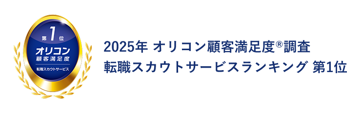 オリコンロゴSp