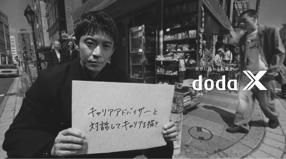 動画を再生 「キャリアアドバイザー篇」　6秒
