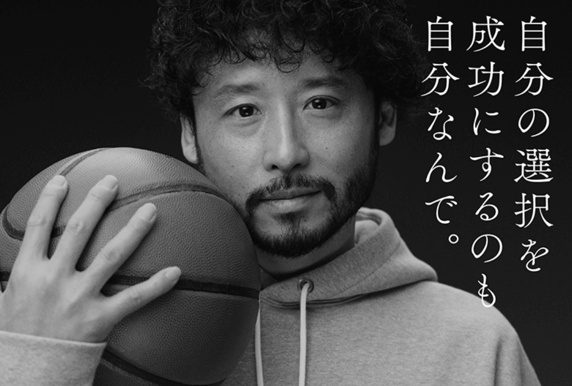 田臥勇太 実業団 NBA 日本リーグ